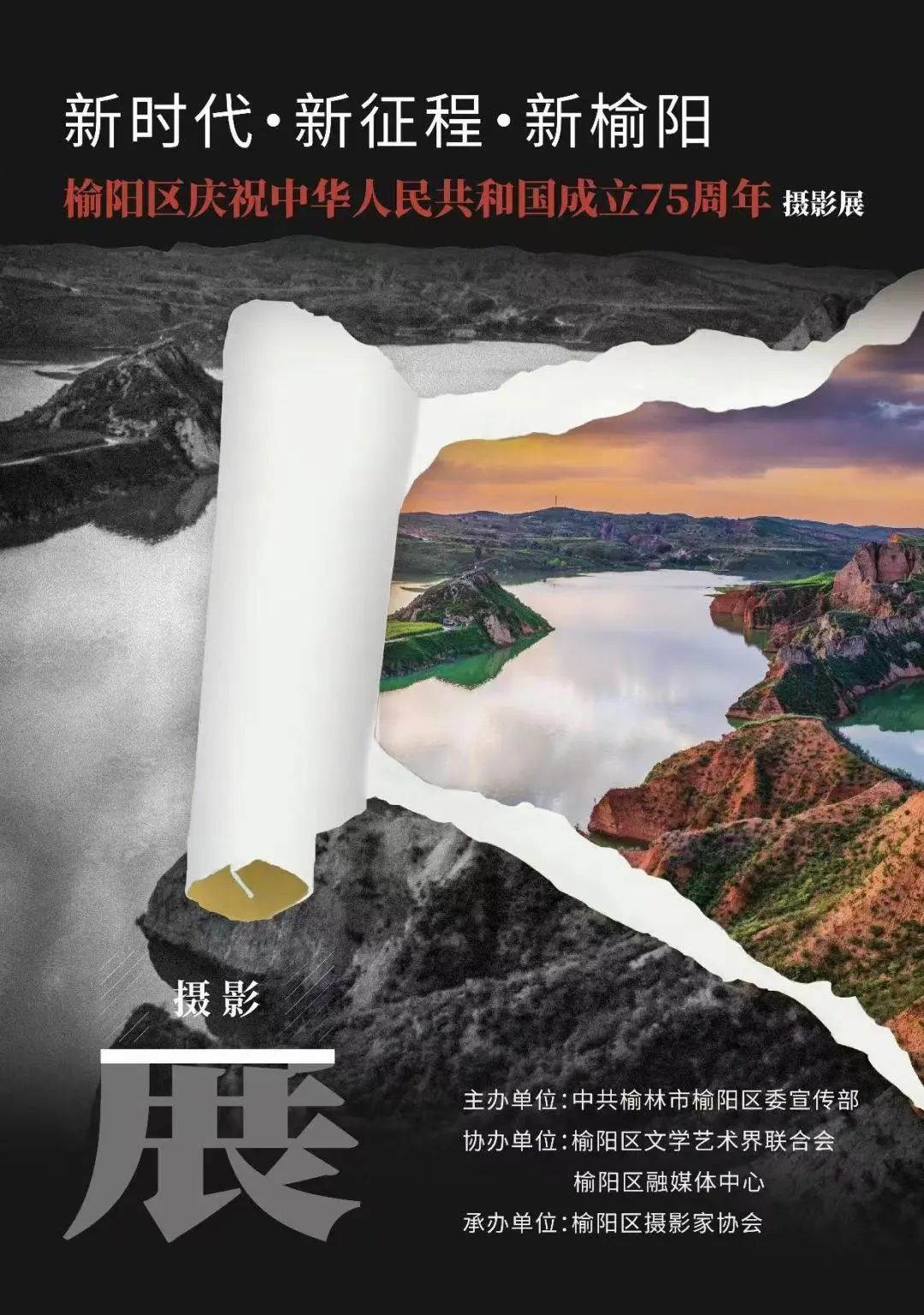 线上开展