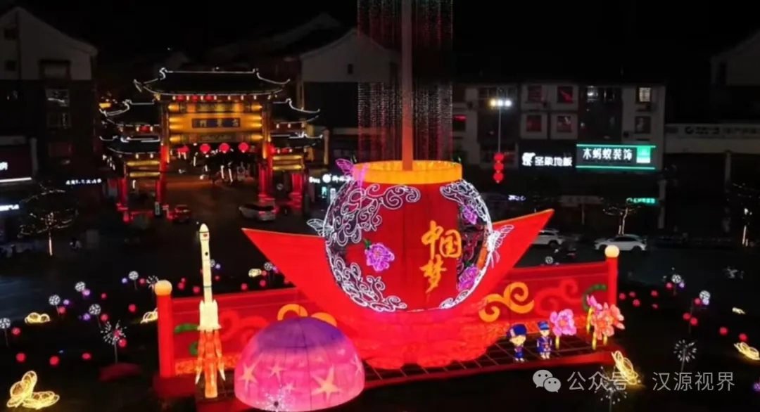 国庆节期间宁强南门夜景。羌城夜雨 摄