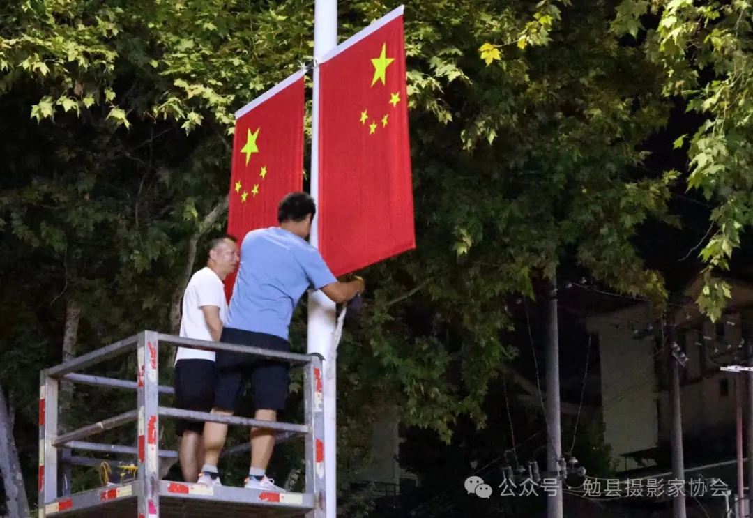 《欢度国庆》 周 祥